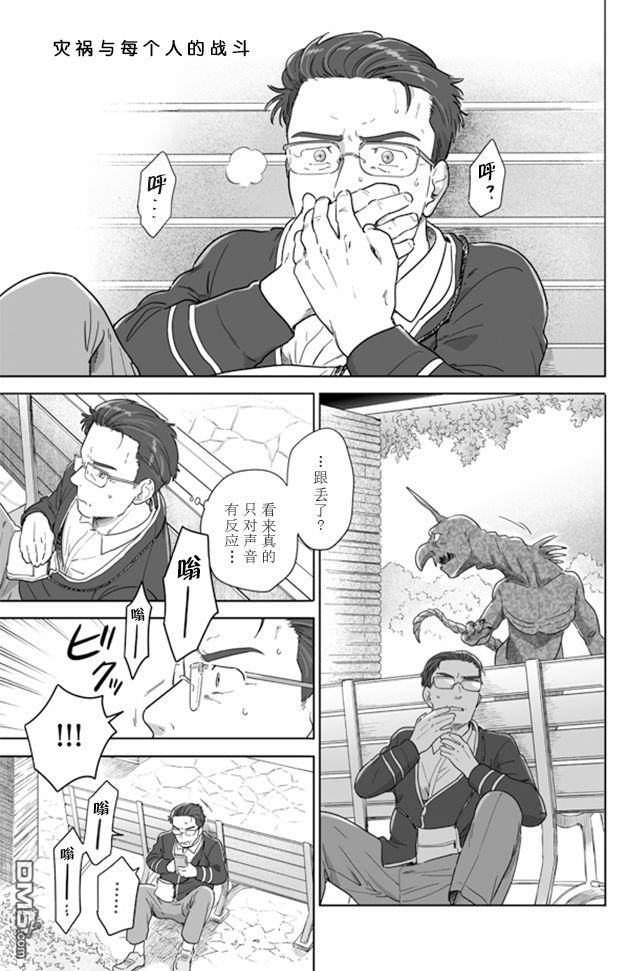 第100話（13P）