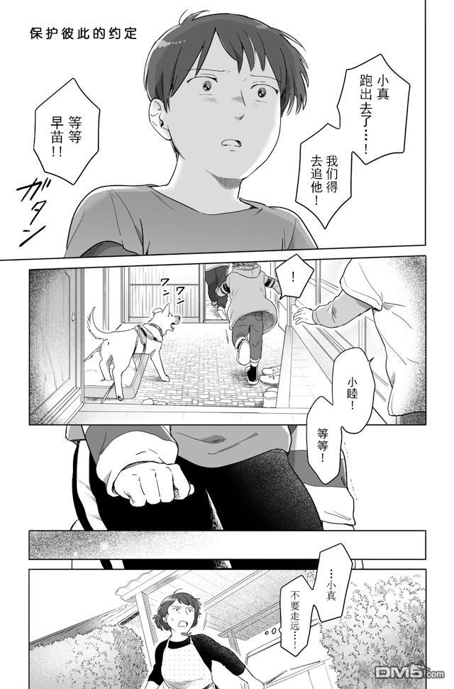 第101話（13P）