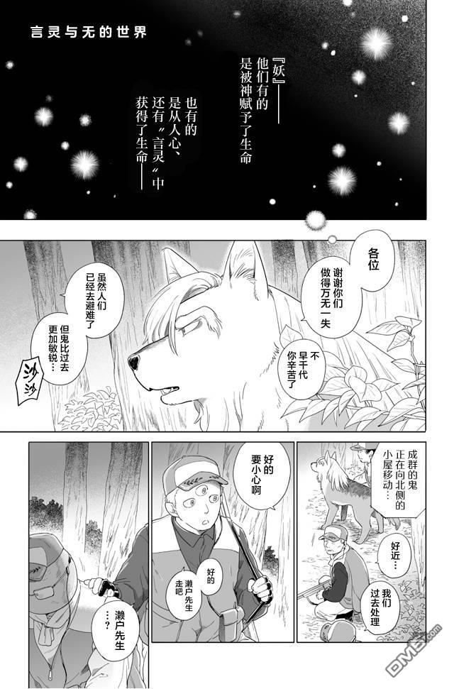 第102話（13P）