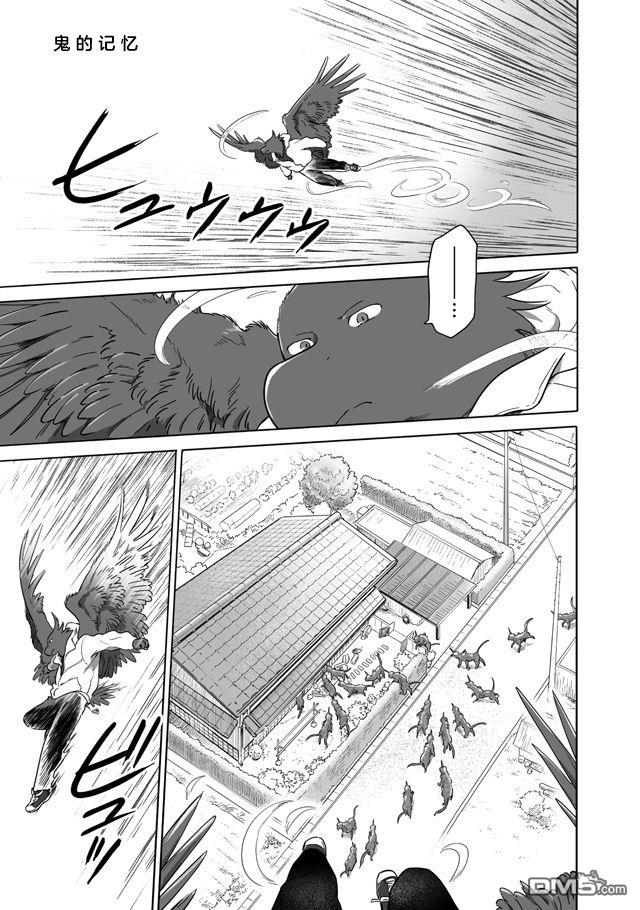 第103話（15P）