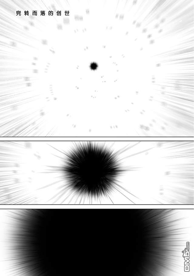 第106話（13P）