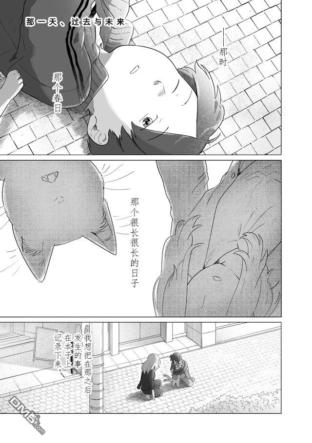 第107話（11P）