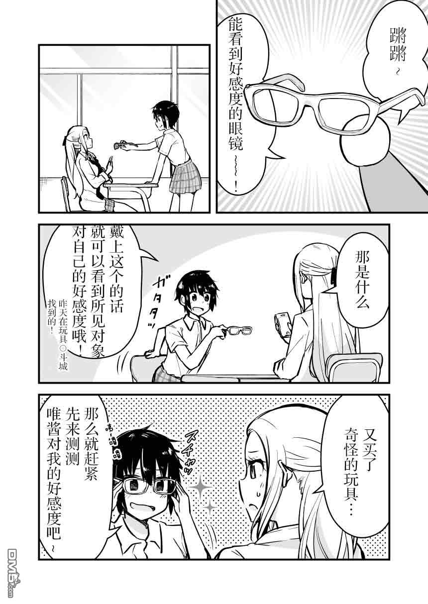第1話（5P）