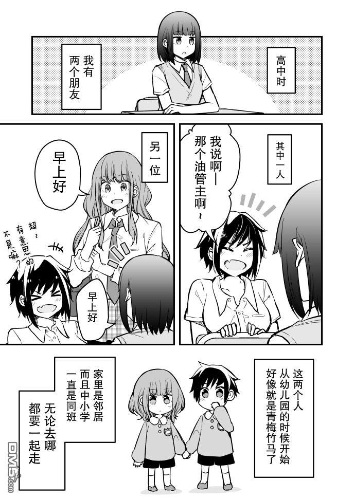 第7話（5P）