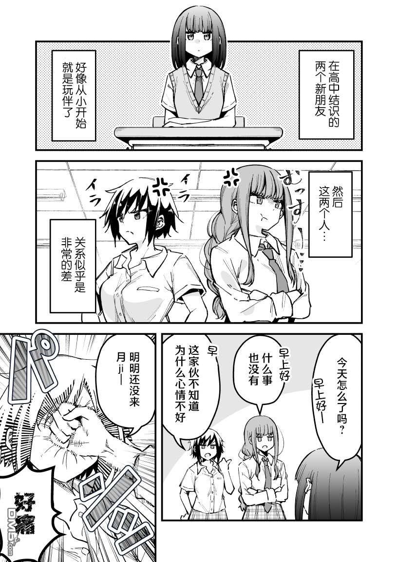 第9話（4P）