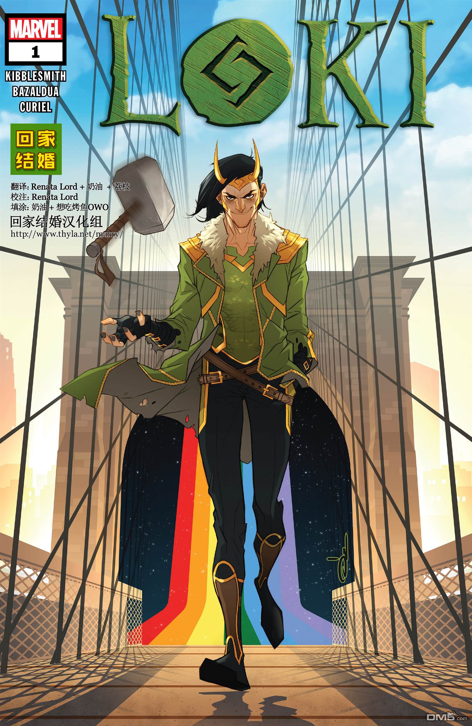 第1話（25P）