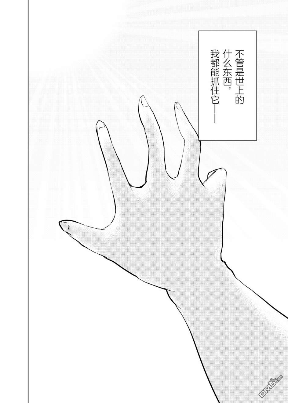 第1話（56P）