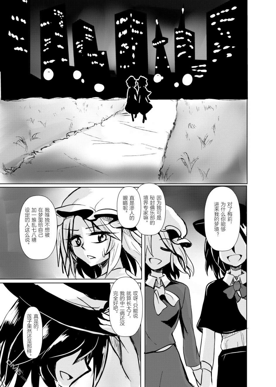 第1話（56P）