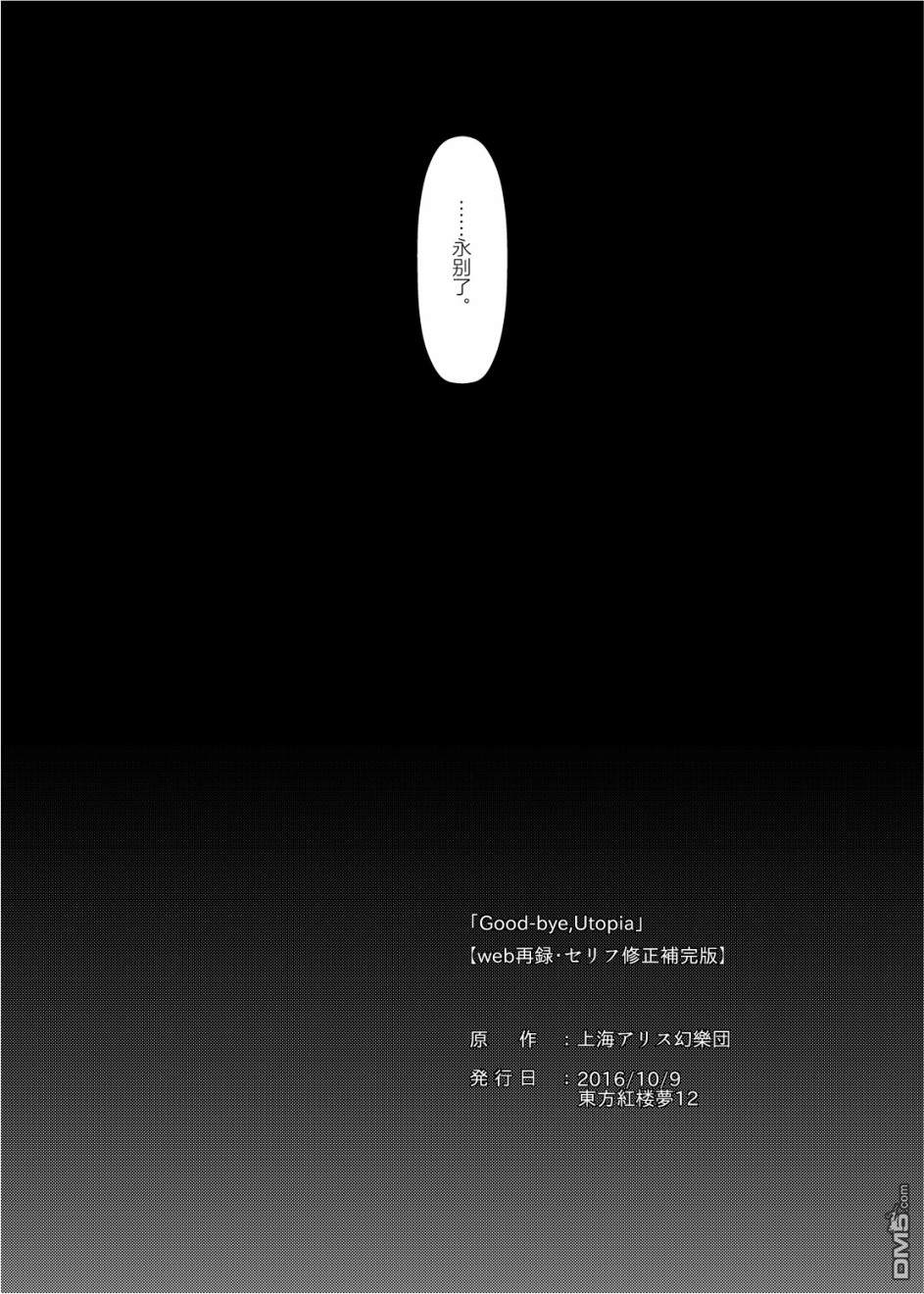 第1話（56P）