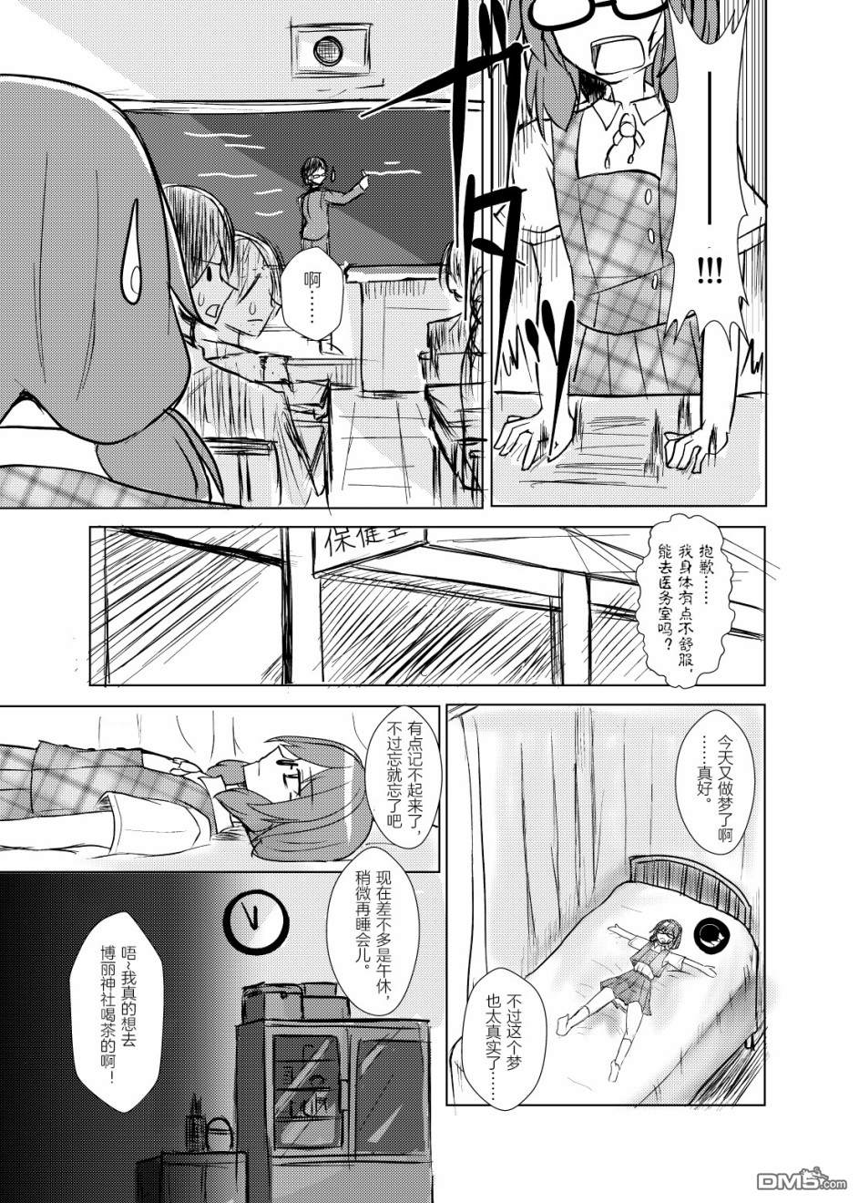 第1話（56P）