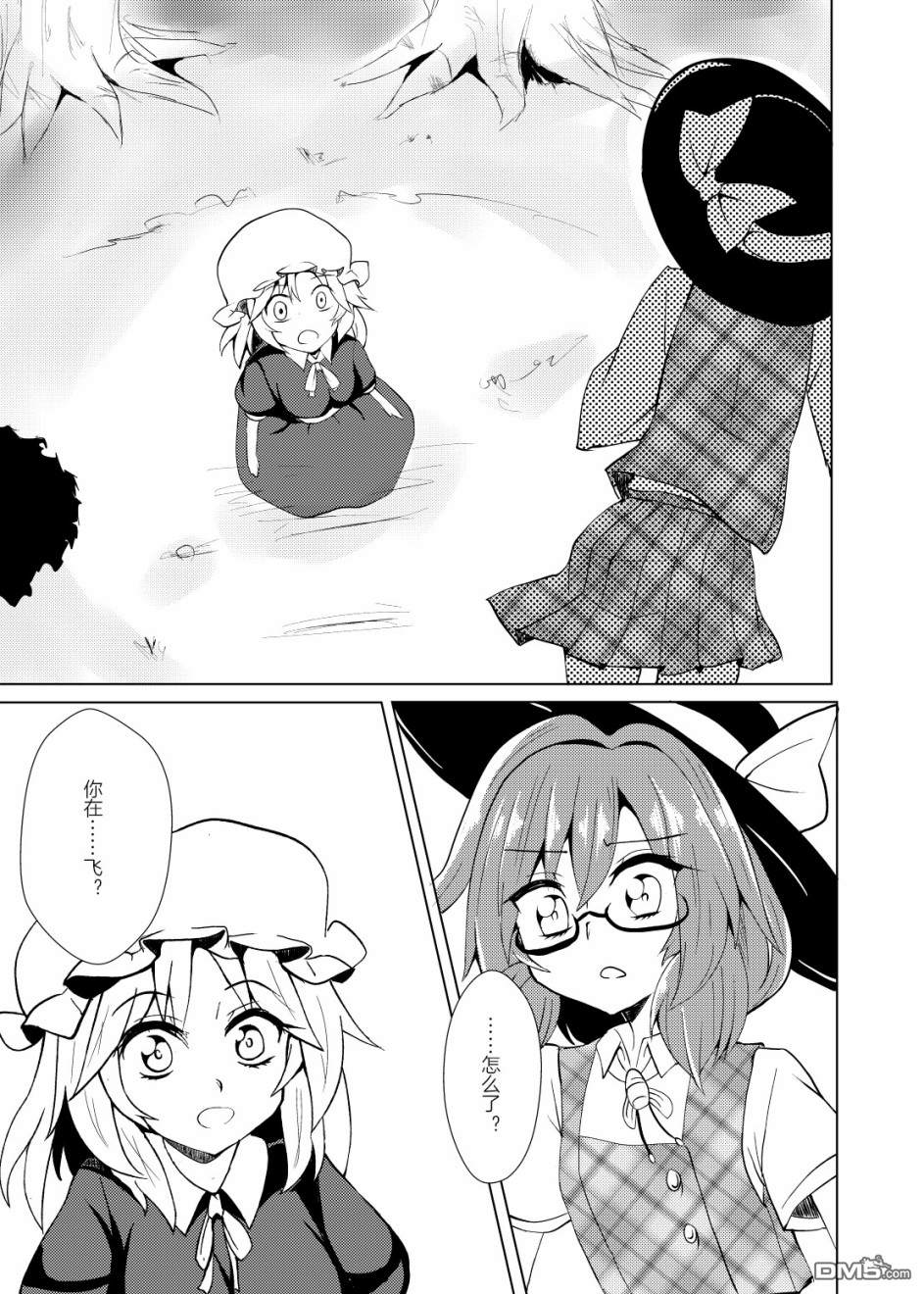 第1話（56P）