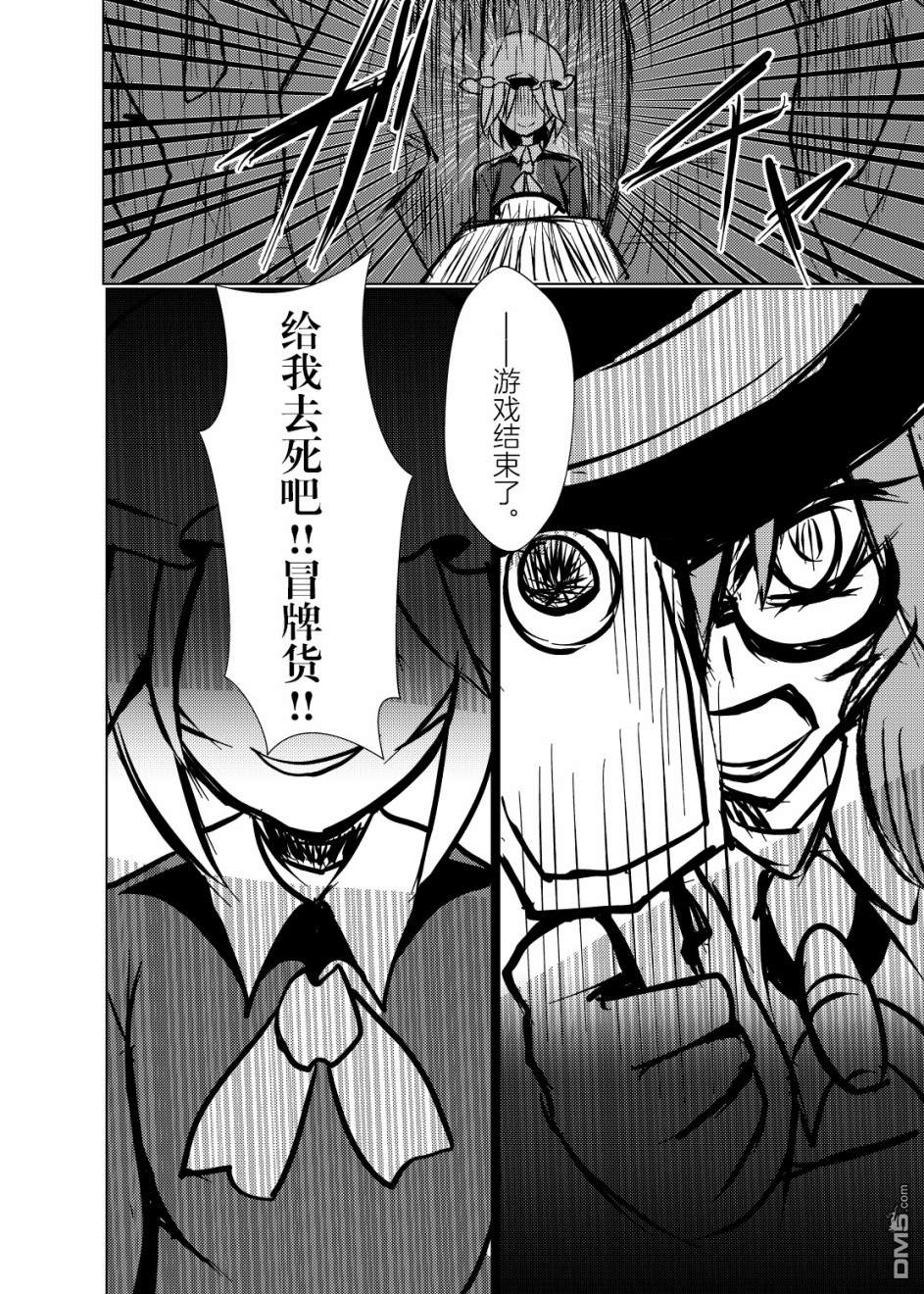 第1話（56P）