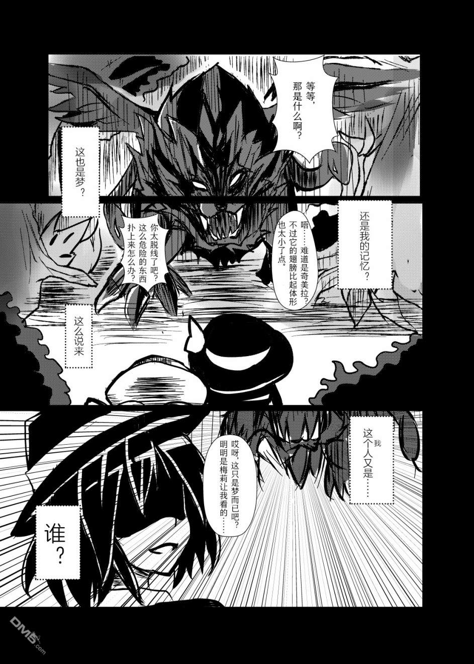第1話（56P）