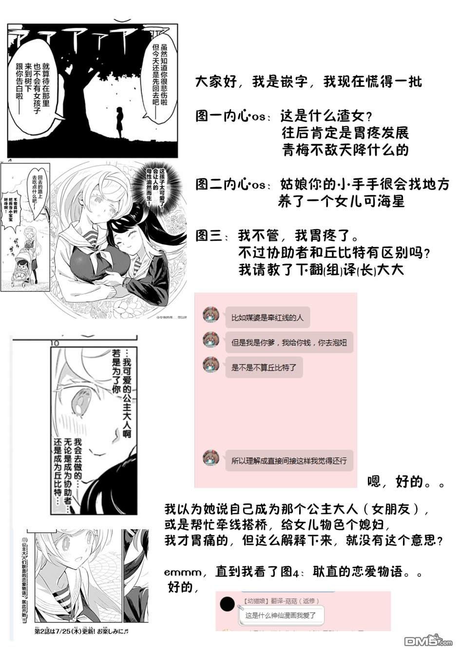 第1話（15P）