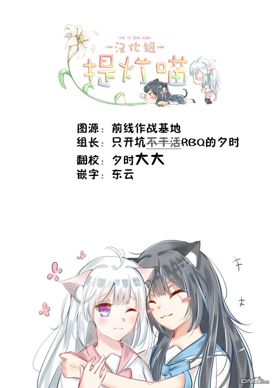 第1話（15P）