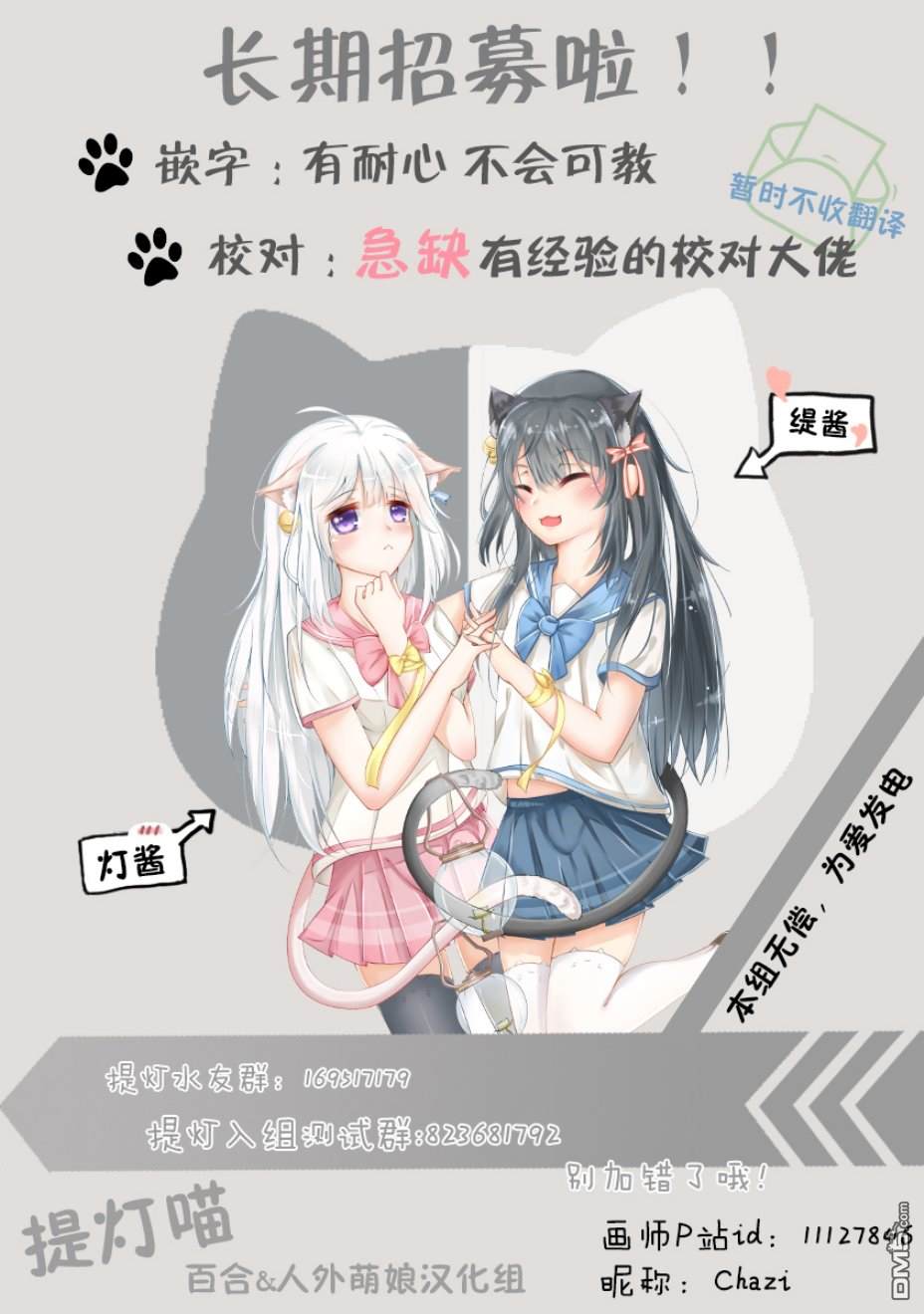 第1話（15P）