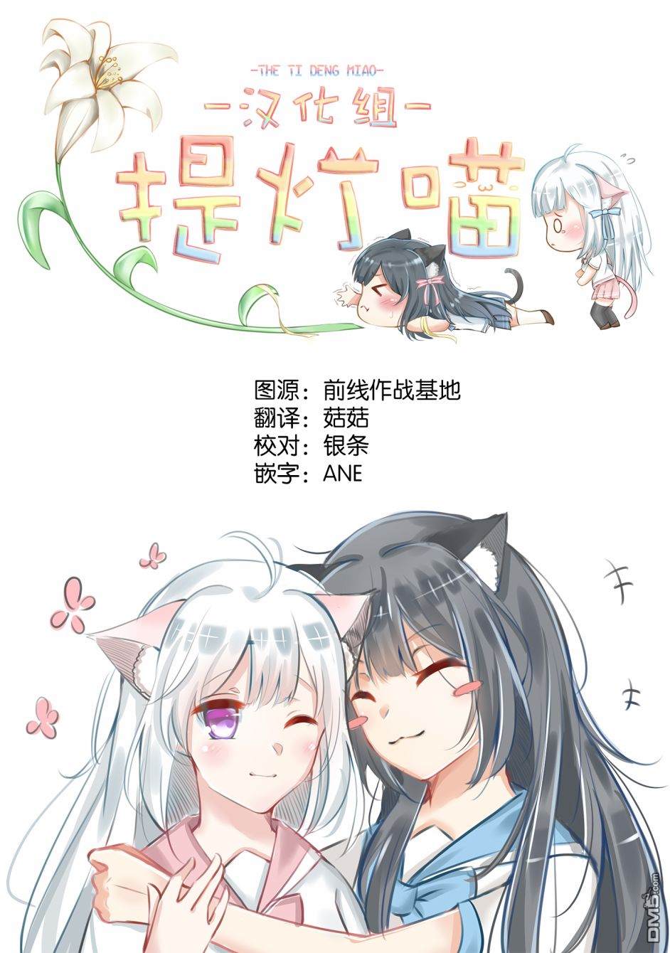 第3話（12P）