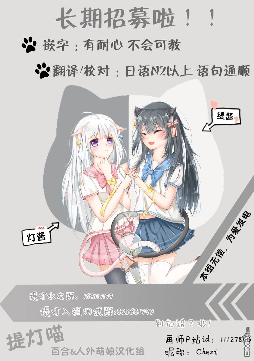 第4話（12P）