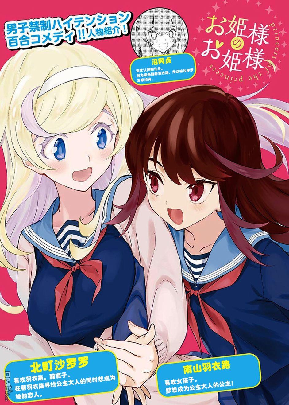 第9話（15P）