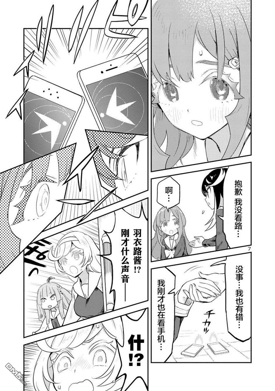 第11話（10P）