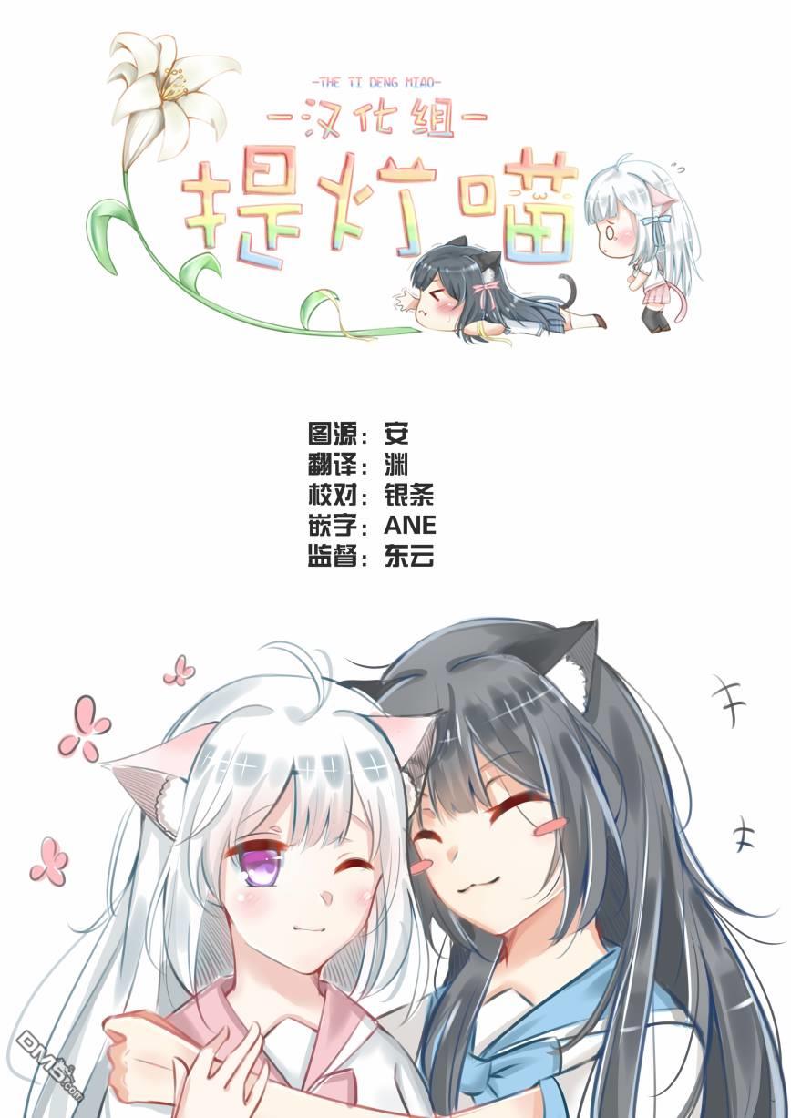 第15話（8P）