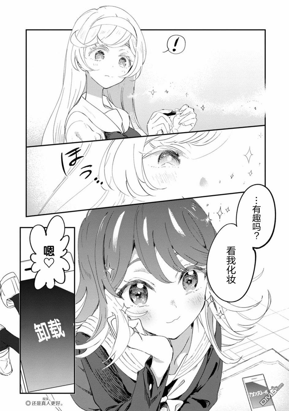 第18話（18P）