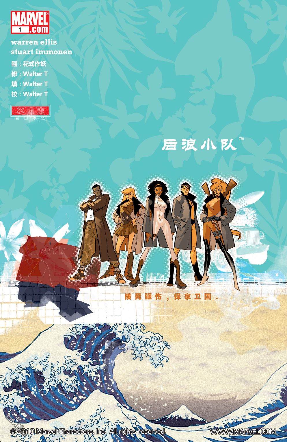 第1話（26P）