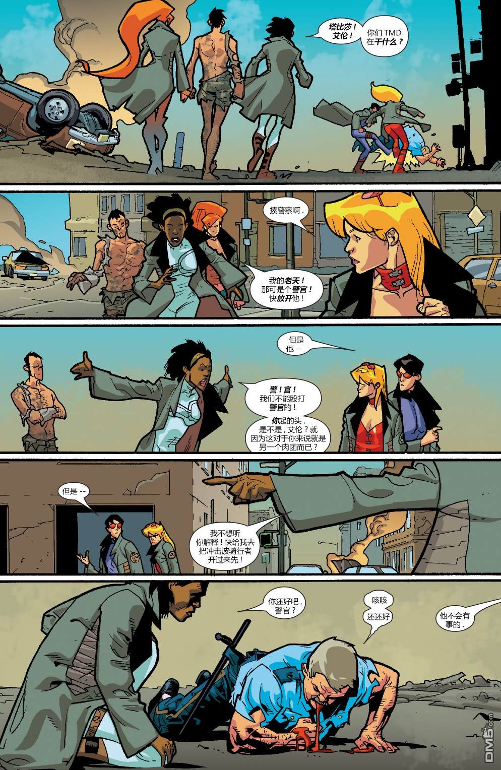 第4話（25P）