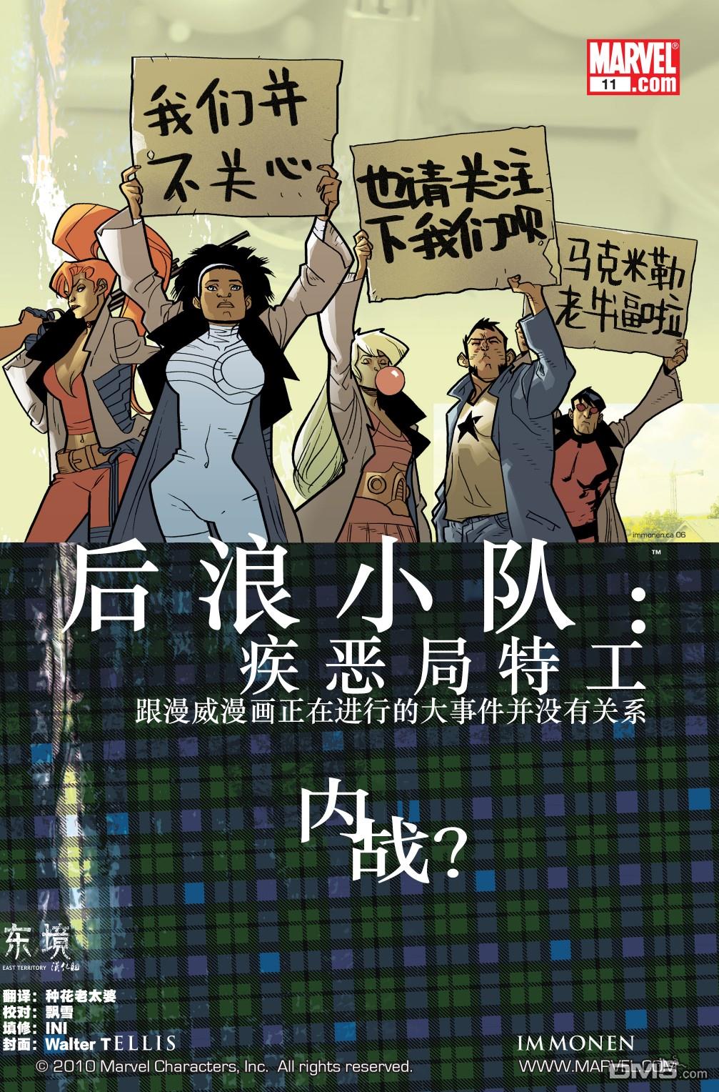 第11話（19P）