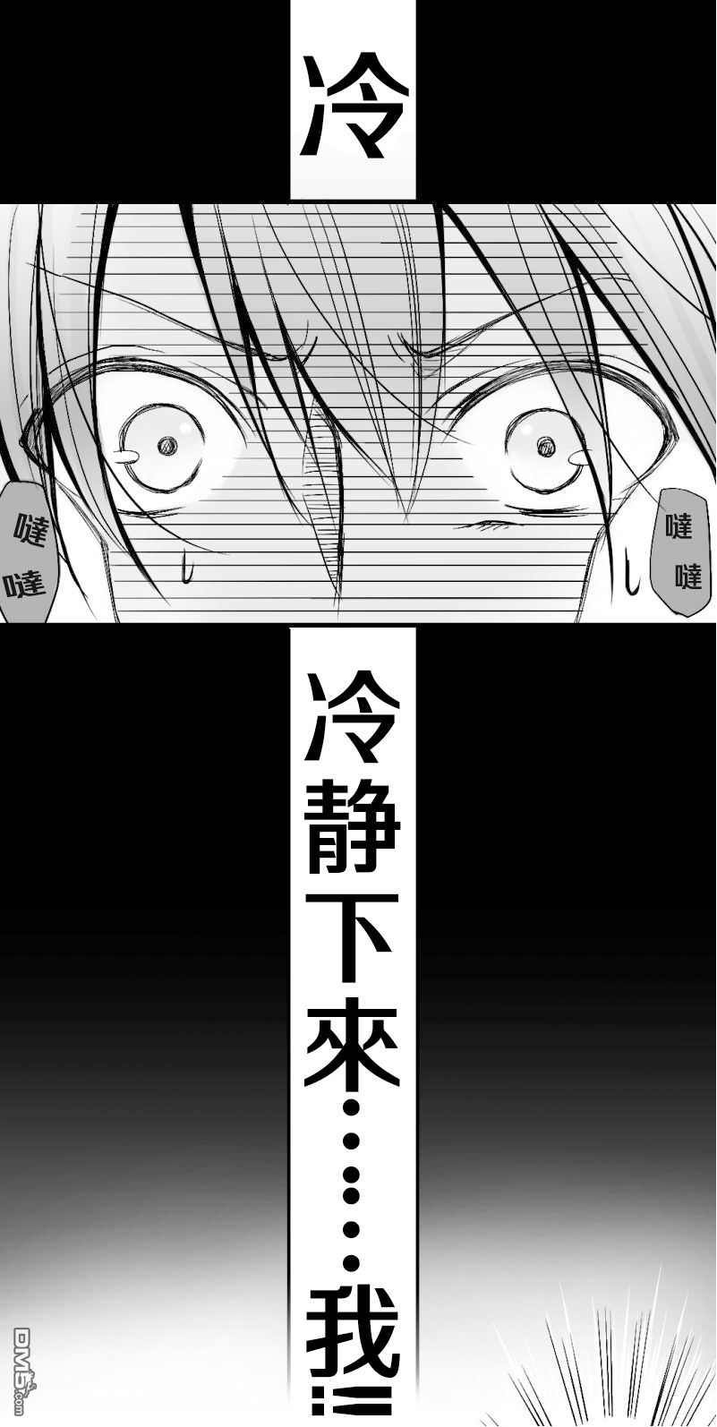 第1話（7P）