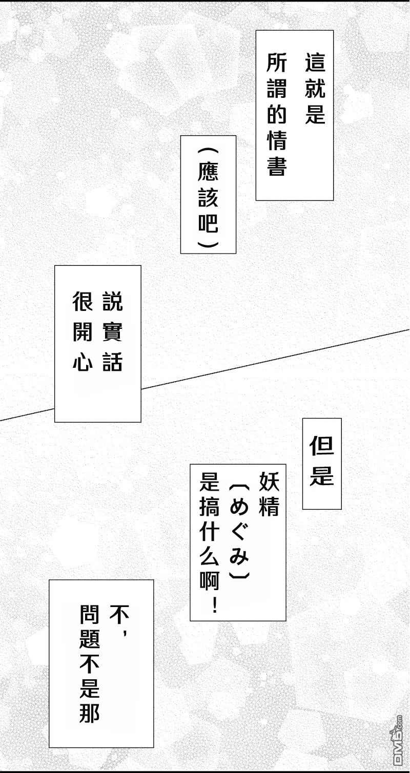 第1話（7P）