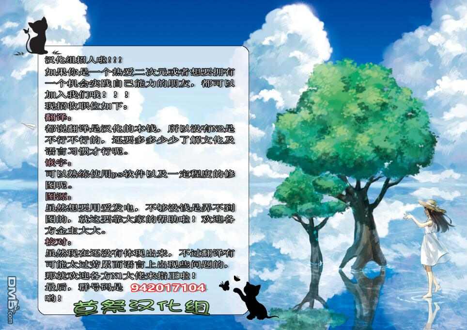 第1話（7P）