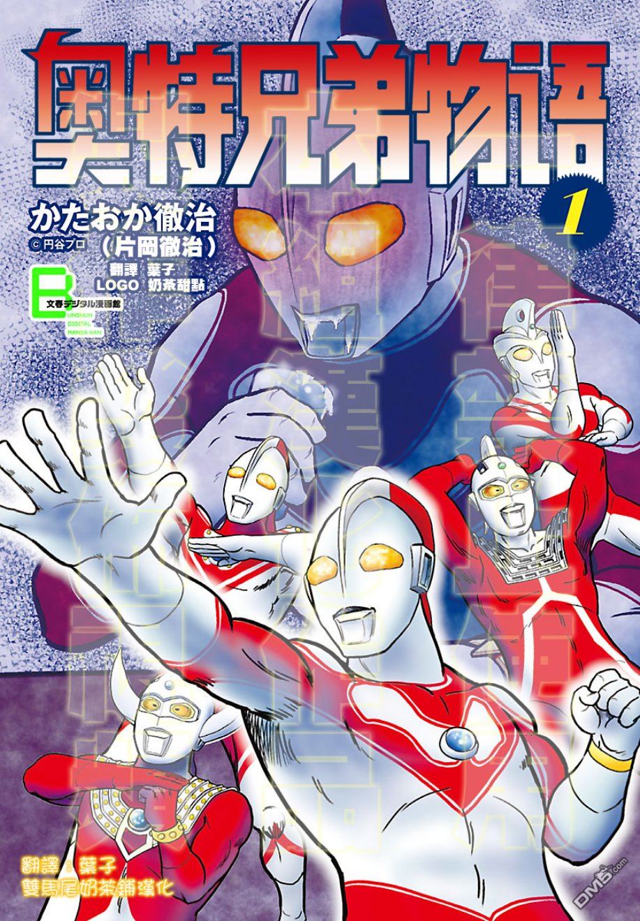 第3話（42P）