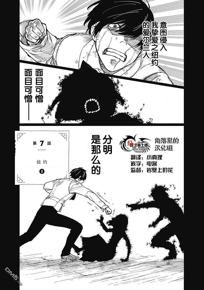 第7話（38P）