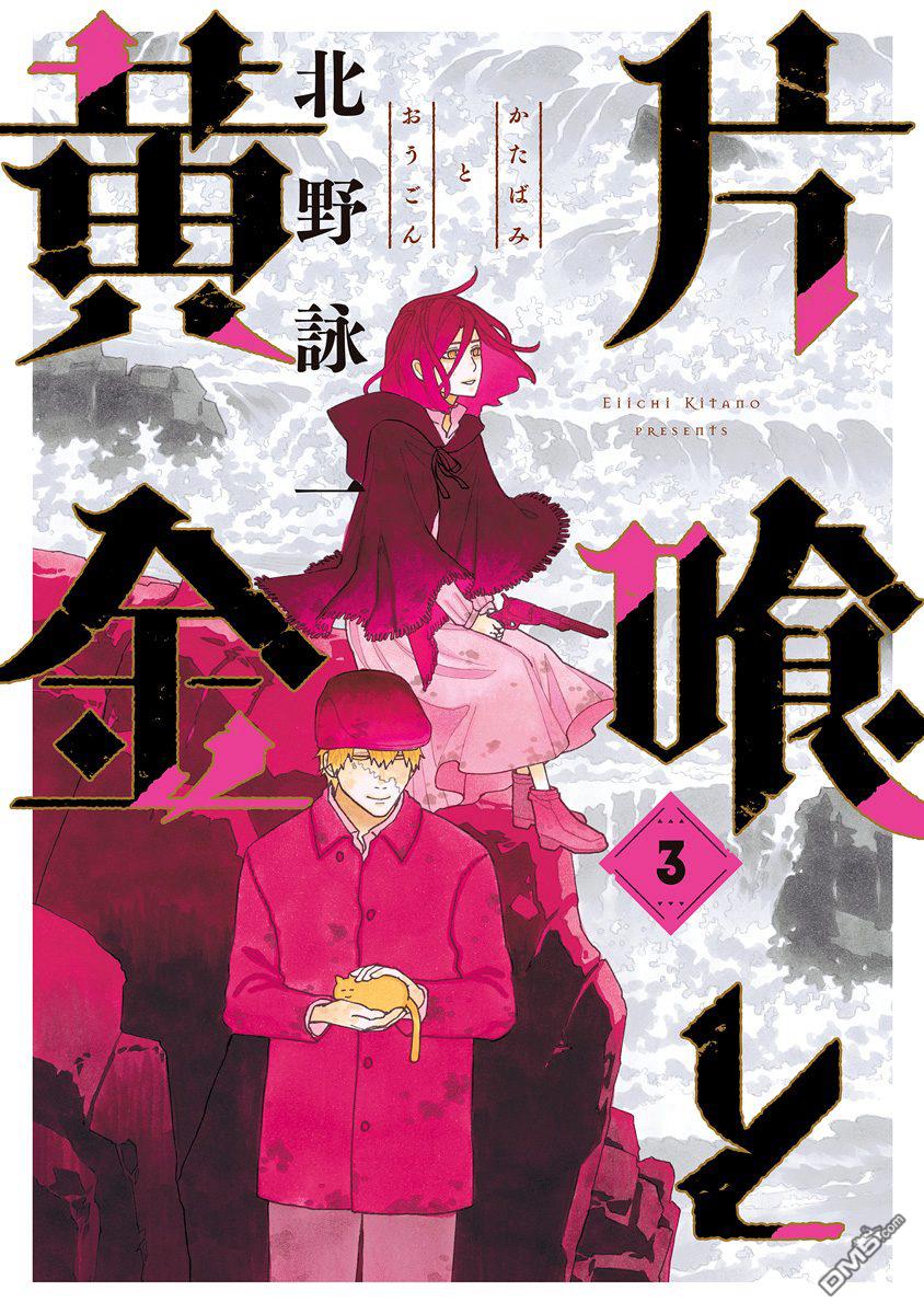 第10話（44P）
