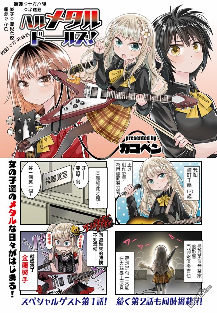 第1話（10P）