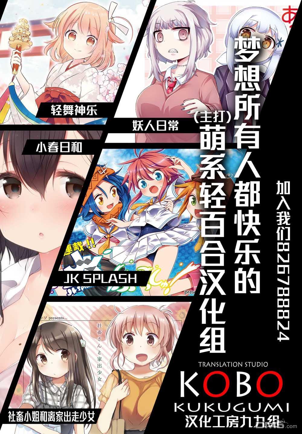 第3話（9P）