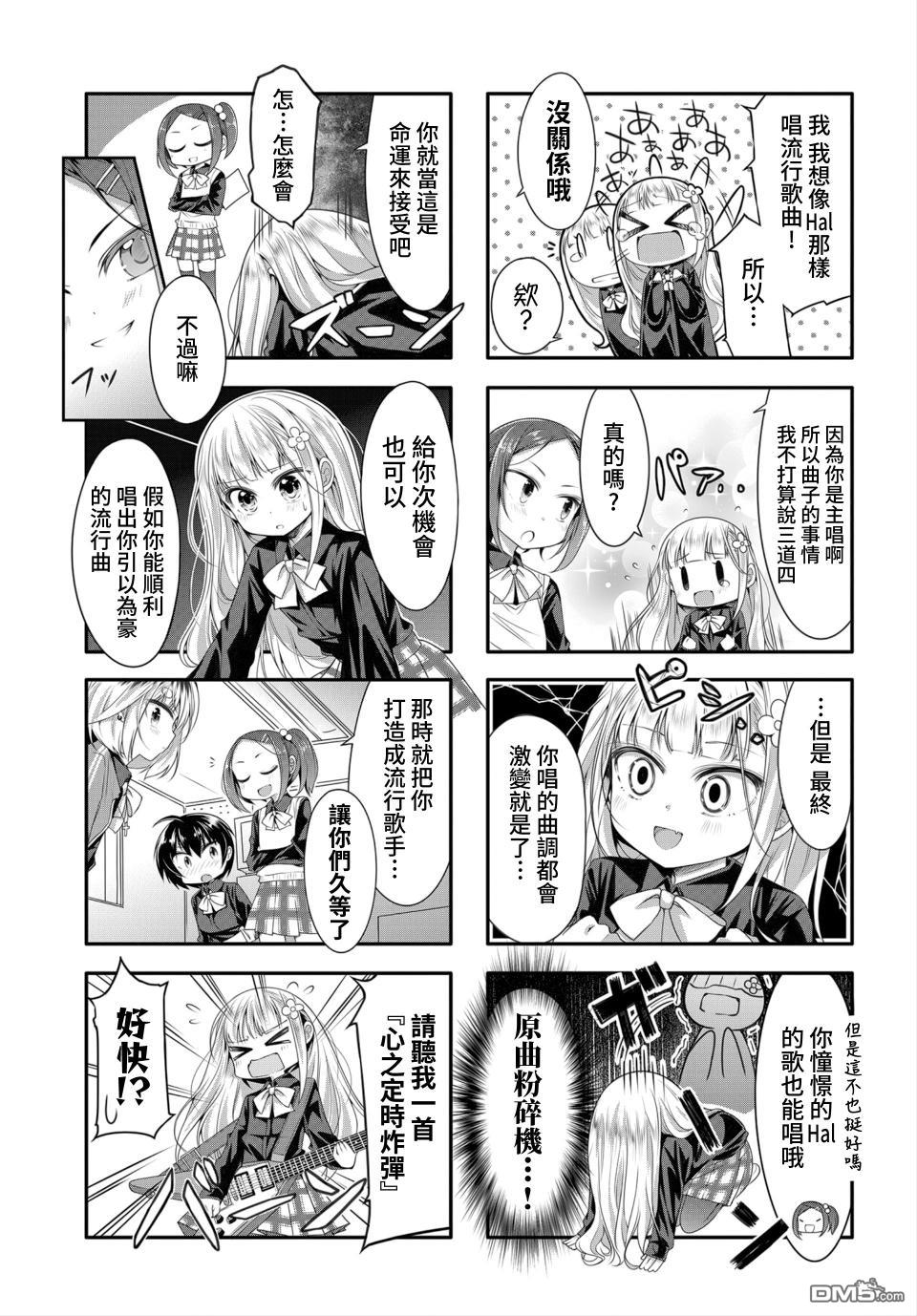 第4話（11P）
