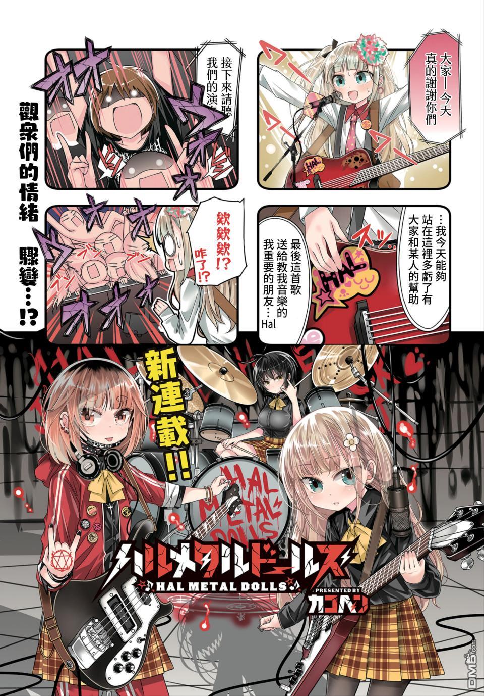第4話（11P）