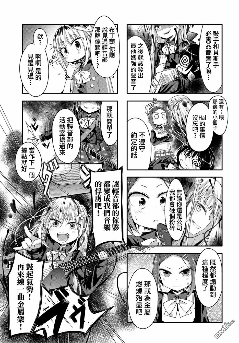 第5話（10P）