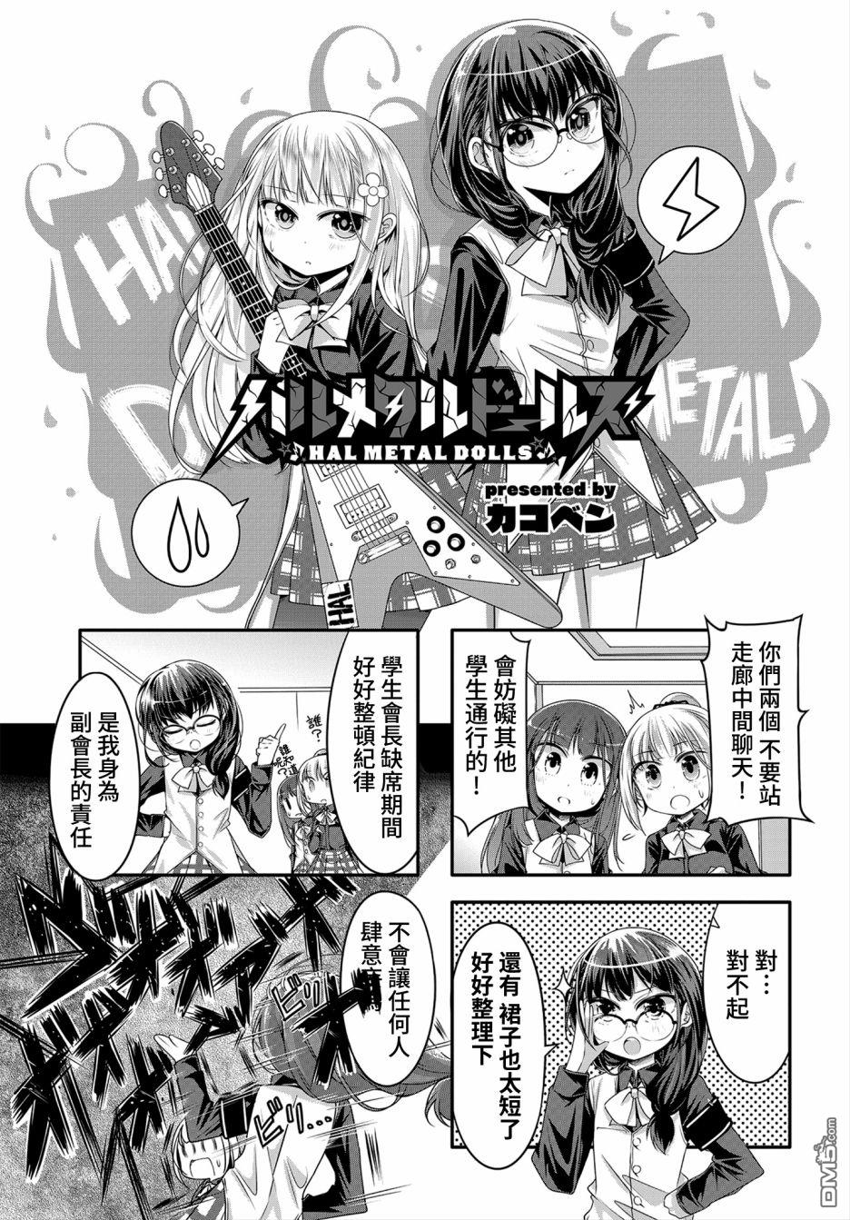 第5話（10P）
