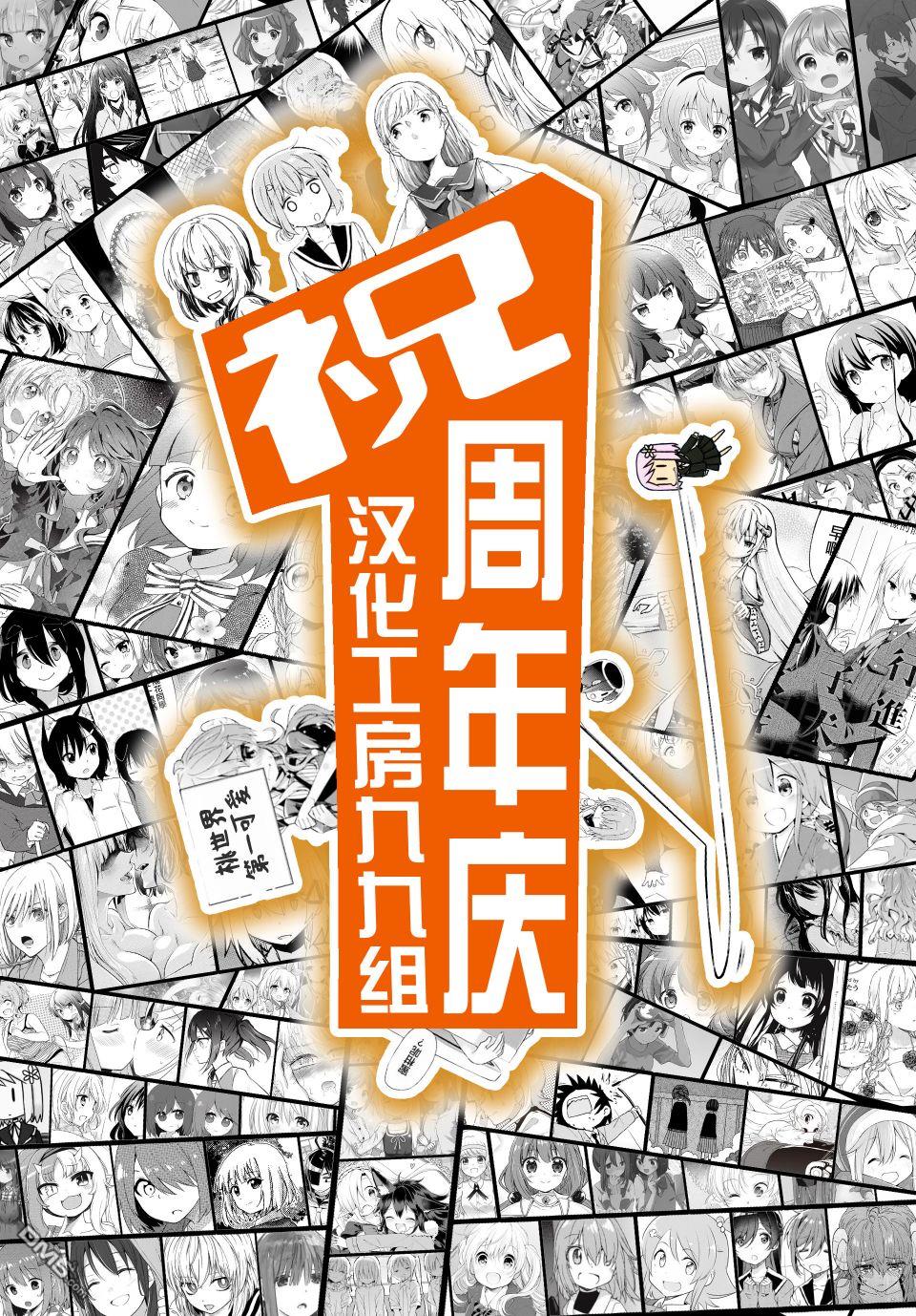第5話（10P）