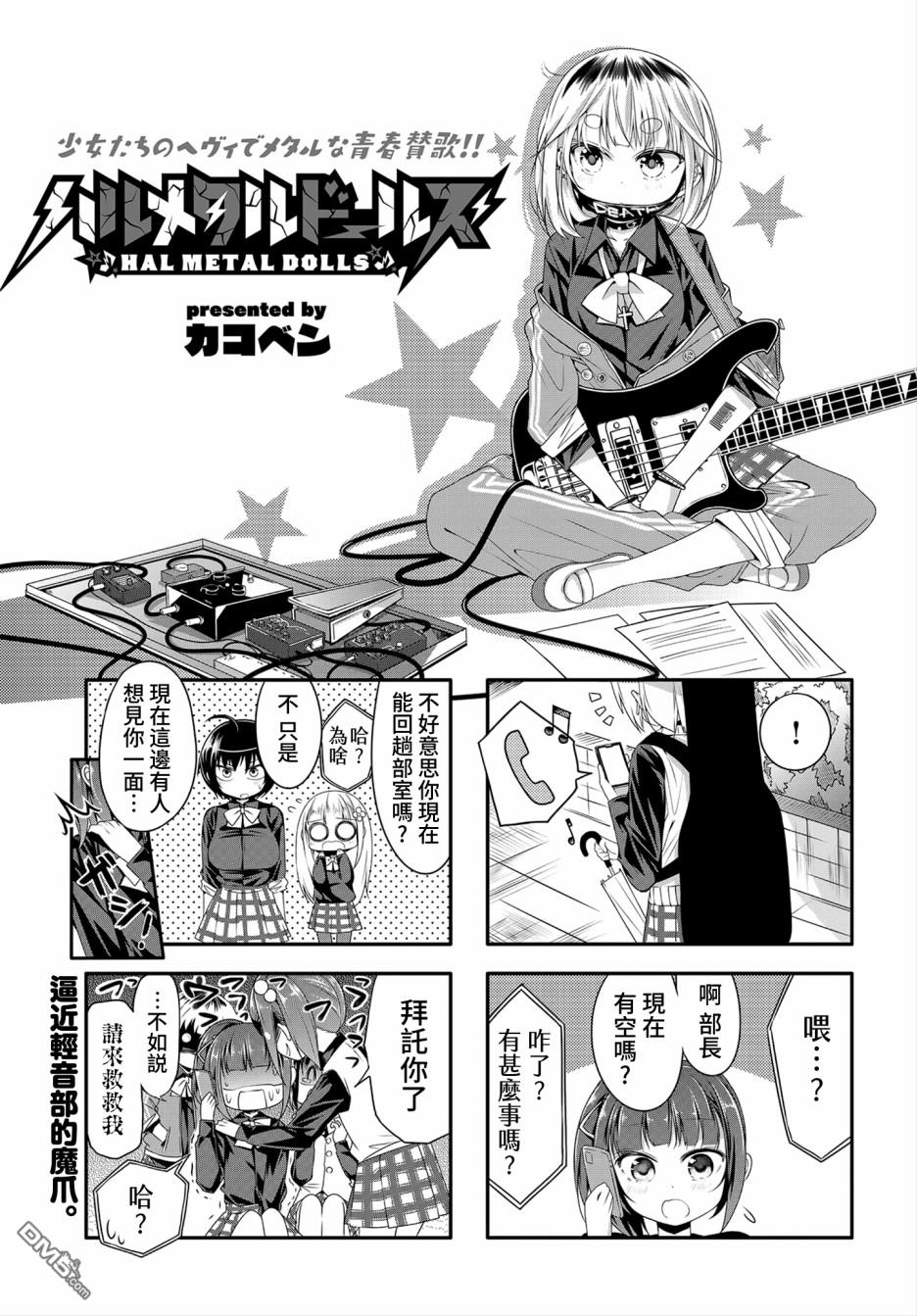 第7話（9P）