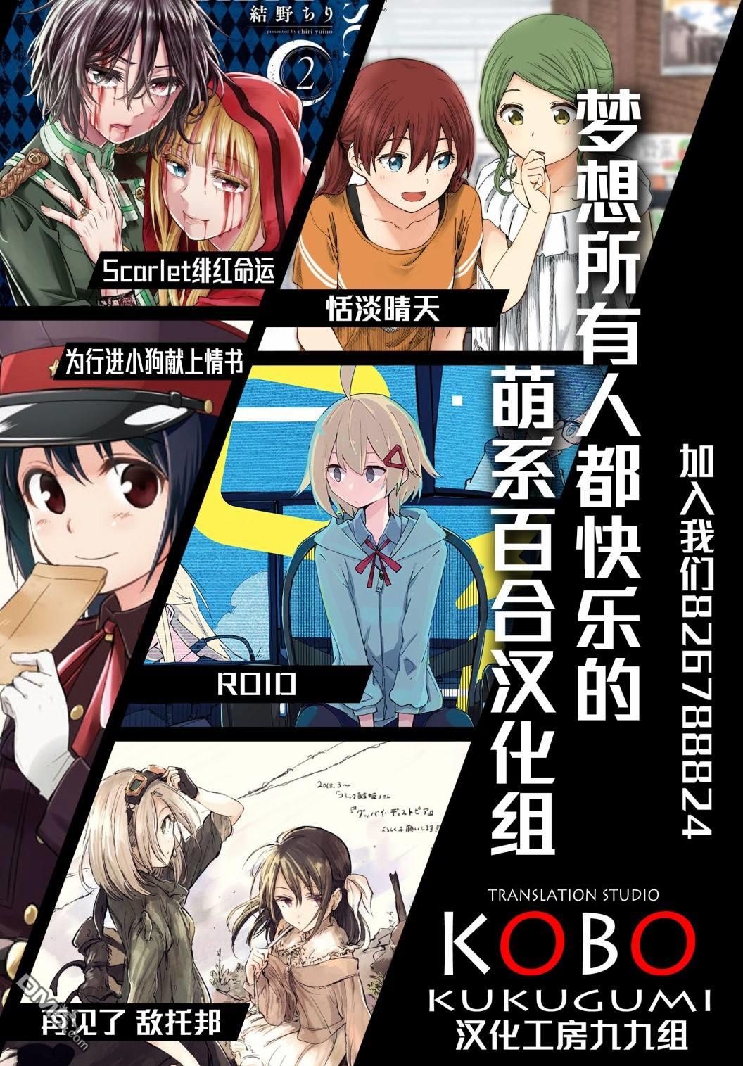 第8話（9P）