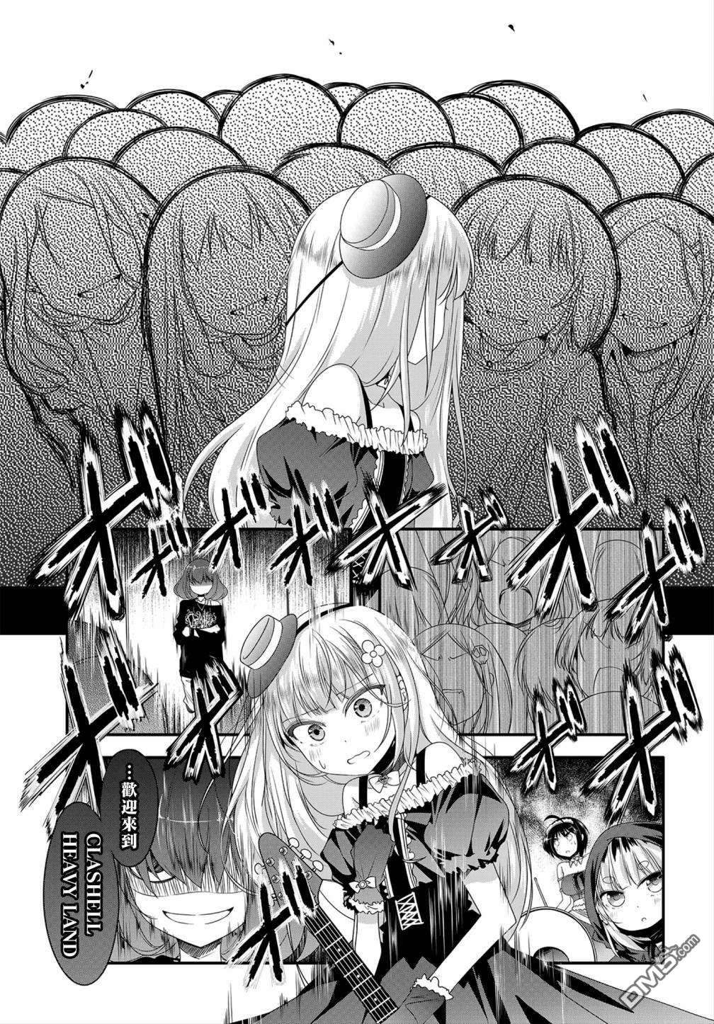 第11話（9P）