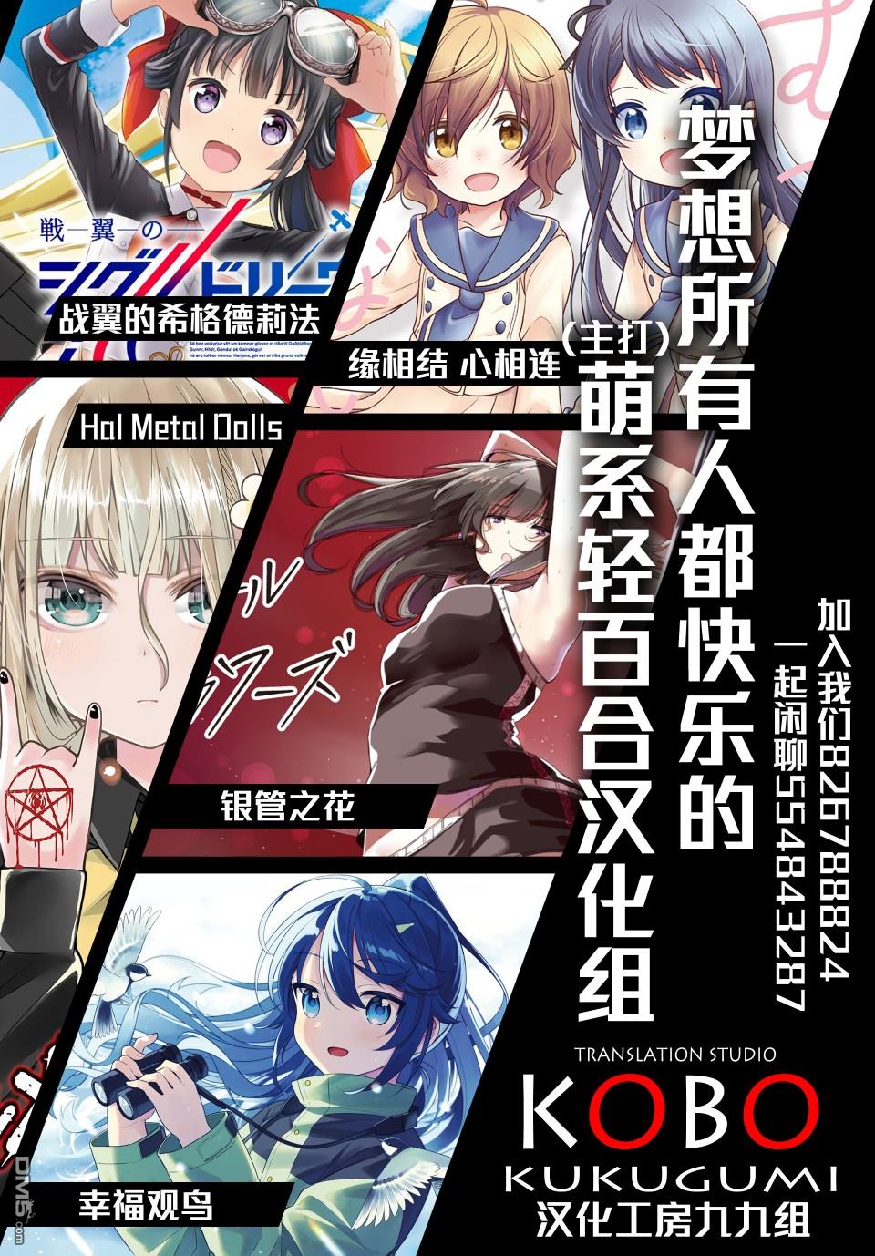 第12話（9P）