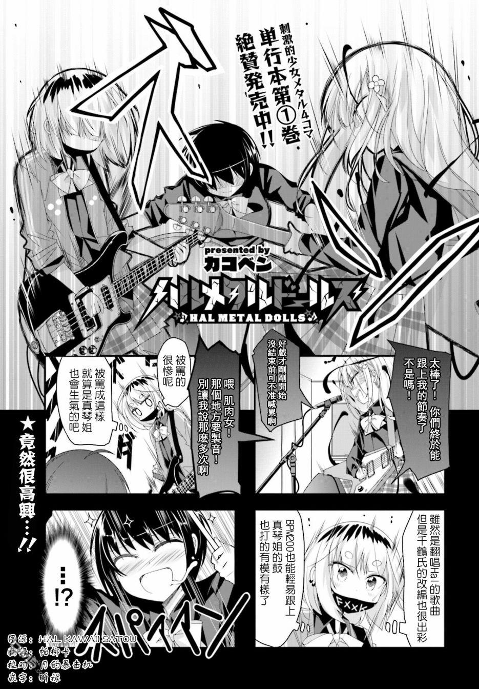 第15話（9P）