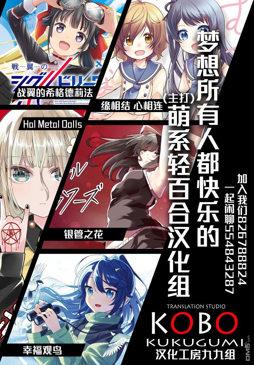 第15話（9P）