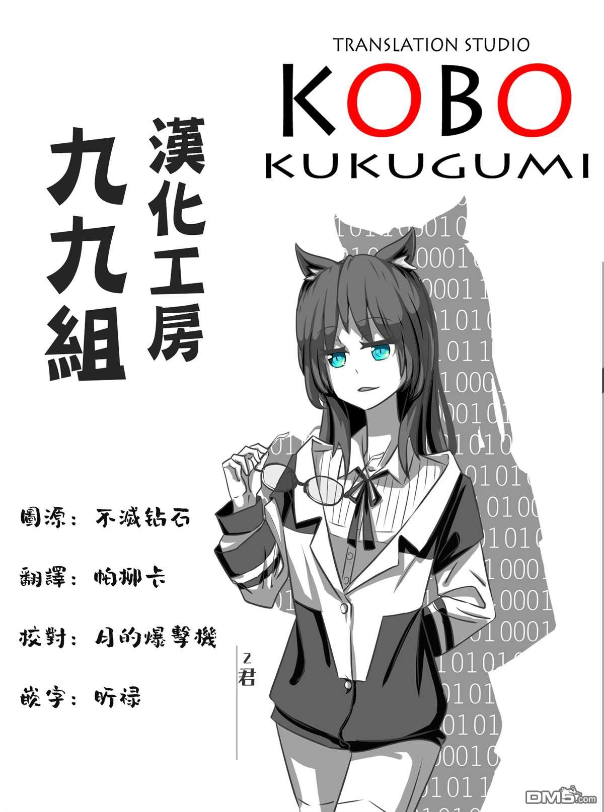 第17話（10P）