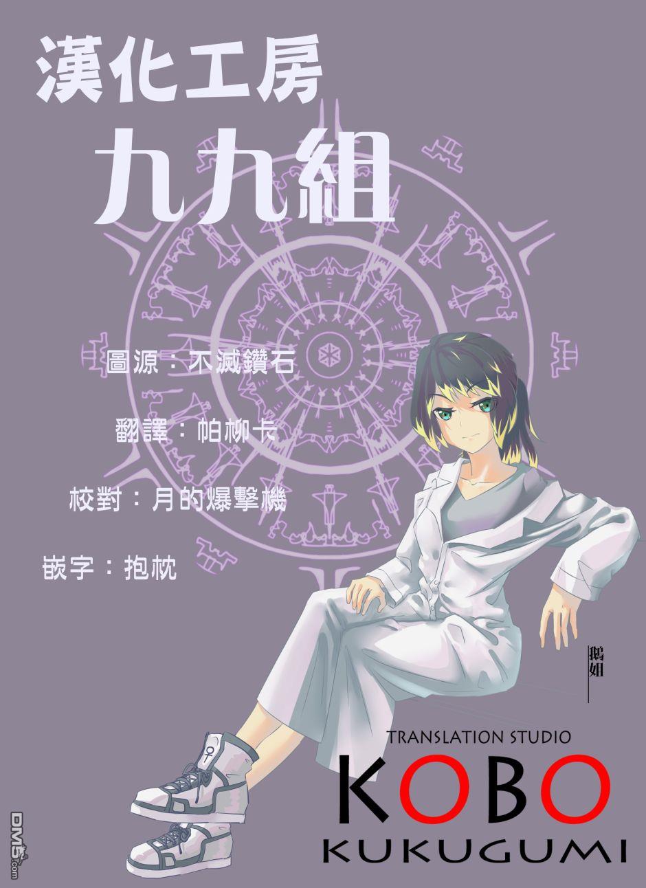 第18話（10P）